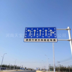 河南省道路标牌制作_公路指示标牌_交通标牌厂家_价格
