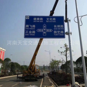 河南省交通指路牌制作_公路指示标牌_标志牌生产厂家_价格