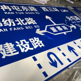河南省公路标志牌制作_交通指示标牌_道路标志杆厂家_价格