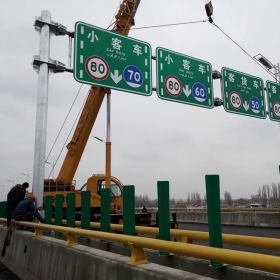 河南省高速指路标牌工程