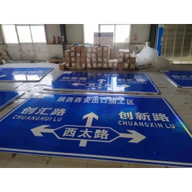 河南省交通安全标识牌 道路标志牌 警示牌指示牌 规格定制厂家