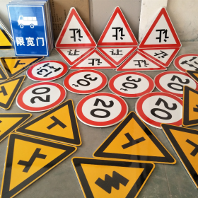 河南省三角标识牌 反光道路标志牌 支持定制 耐用小区街道指示牌
