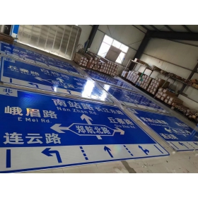 河南省道路交通标志牌 城区指路标识牌 市政公路标志牌 生产厂家 价格